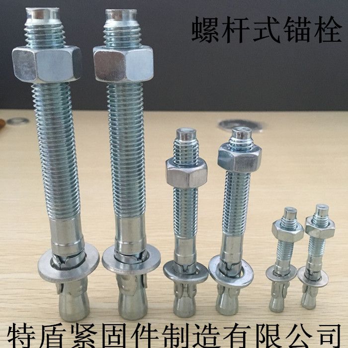 特盾緊固件生產(chǎn)車修錨栓車修壁虎產(chǎn)品圖片,特盾緊固件生產(chǎn)車修錨栓車修壁虎產(chǎn)品相冊 - 邯鄲市特盾緊固件制造 - 九正