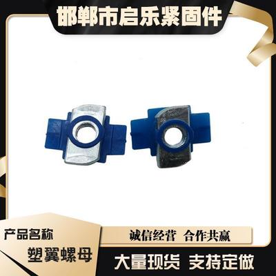 客戶反饋緊固件 質量、可靠性及其改進建議